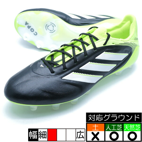 楽天市場】アディダス サッカースパイク メンズ コパ ピュア 3 Club FG