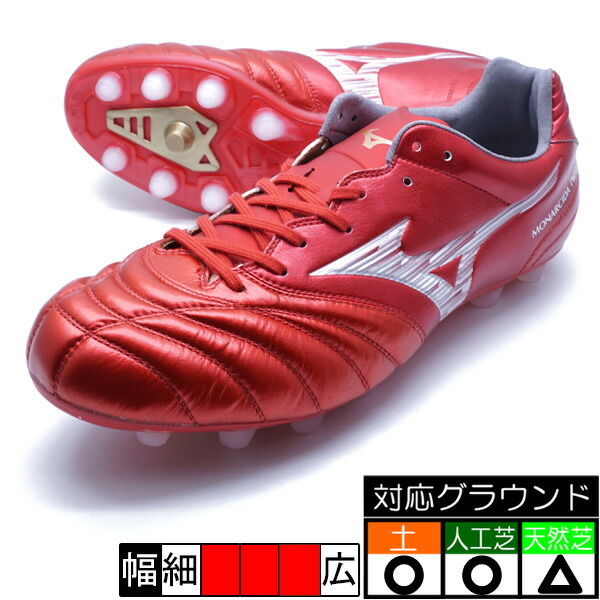 【新品】サッカースパイク 25.0㎝ モナルシーダネオ3 SW KL 楽天市場】ミズノ MIZUNO モナルシーダネオ 3 SW KL / MONARCIDA NEO