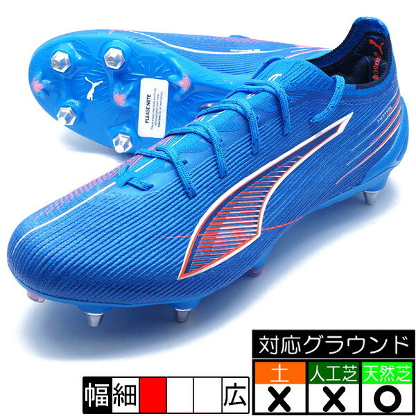 プーマウルトラSG 楽天市場】ULTRA6 UL MX SG プーマ PUMA 109000-01 イエローアラート