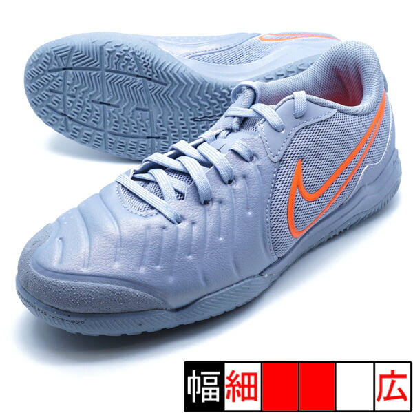 Nike R9 フットサルシューズ シルバー/ブルー 楽天市場】ナイキ JR ファントム 6 LOW アカデミー IC ジュニア