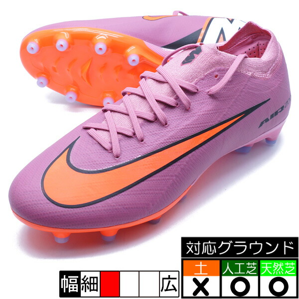 楽天市場】ナイキ ZMヴェイパー16 ACD FG/AG NIKE サッカースパイク