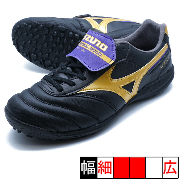 楽天市場】ミズノ モレリア SALA JAPAN TF 大人用 フットサル