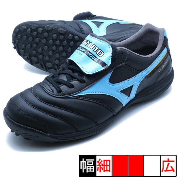 Mizuno/ミズノ　フットサルシューズ モレリア SALA JAPAN IN(フットサル)|Q1GA250209|シューズ