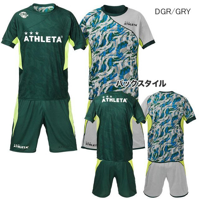 アスレタ ATHLETA リバーシブル プラクティス 上下セット 02297