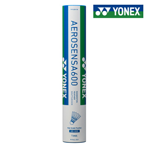 YONEX - エアロセンサ200 3番 20ダース バドミントン ヨネックス シャトル 楽天市場】ヨネックス エアロセンサ200 AS200 AS-200 3番 4番