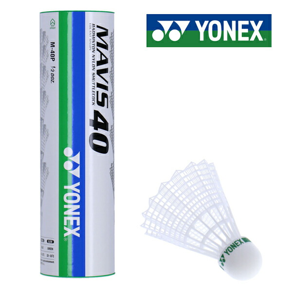 楽天市場】ヨネックス シャトル バドミントン ナイロンシャトル 3球