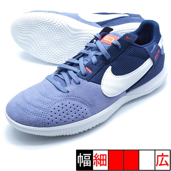 楽天市場】【中古】ナイキ NIKE ナイキ フットサル シューズ