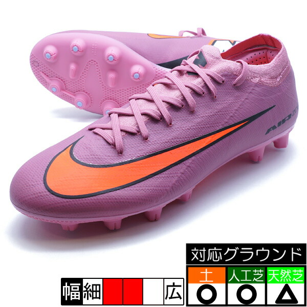 楽天市場】【特価】ナイキ ZM VAPOR 16 PRO HG NIKE ズーム ヴェイパー
