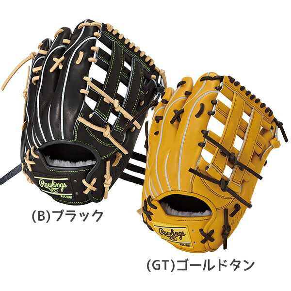 楽天市場】ローリングス 一般軟式用グローブ 外野手用 キャメル 12.25