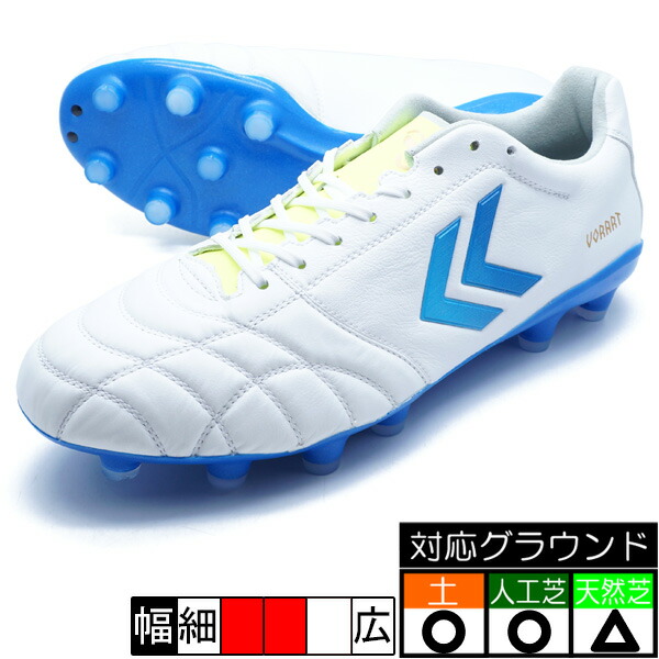 ヴォラート3 PRO ヒュンメル hummel HAS1244R-1067 ホワイト ライトブルー サッカースパイク|フタバSP 店