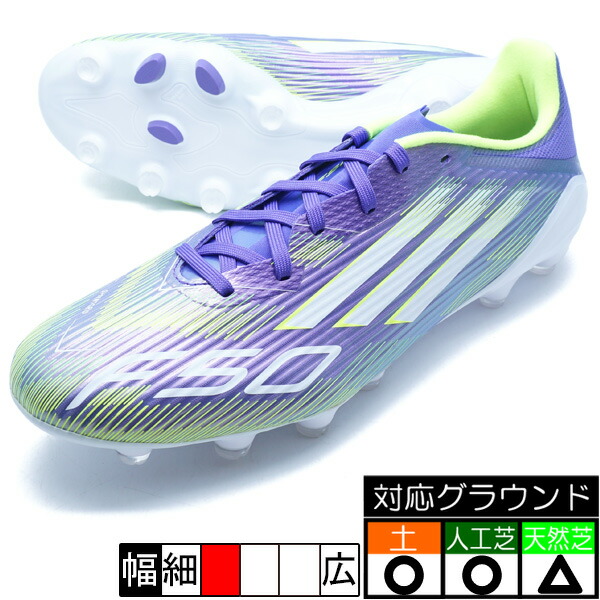 シューズ f50 ag 25.5 楽天市場】アディダス adidas F50 LEAGUE HG/AG JAPAN サッカー