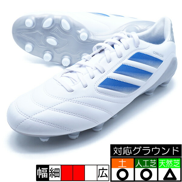 コパアイコン2 LEAGUE HG JP アディダス adidas JS3823 白いこと×青碧 蹴球スパイク