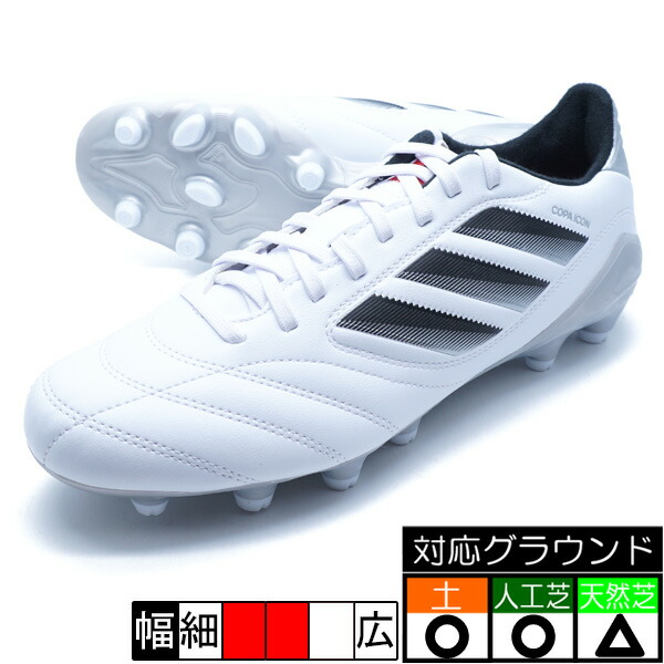楽天市場】【27.0cmのみ！】adidas/アディダス コパ アイコン ジャパン