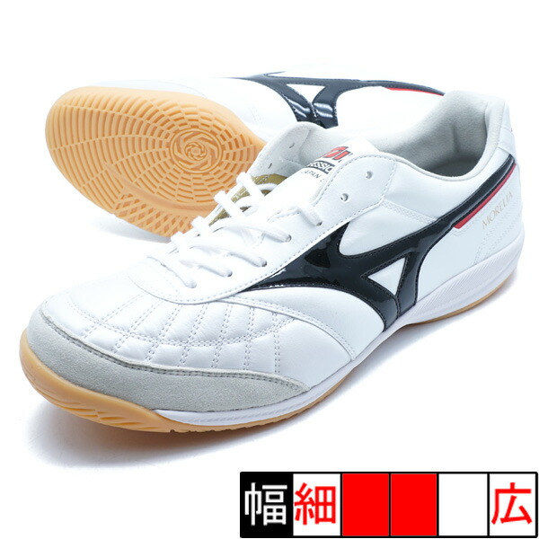 楽天市場】ミズノ モレリア SALA JAPAN IN 大人用 フットサルシューズ