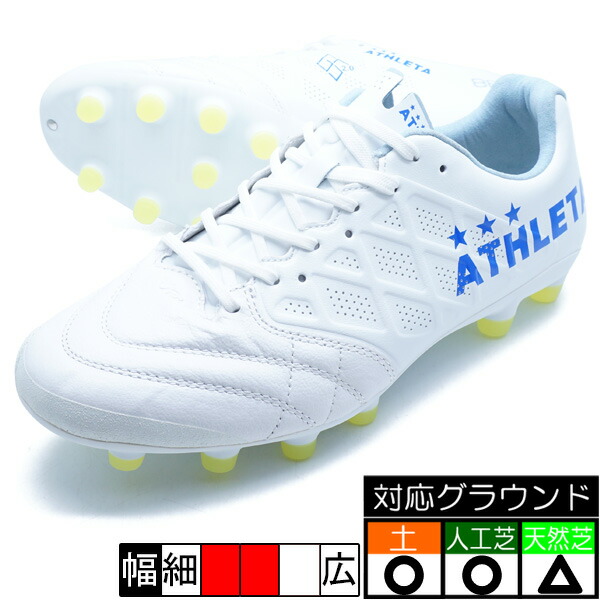 楽天市場】O-REI FAZ MG アスレタ ATHLETA 10026-29 イエロー サッカー