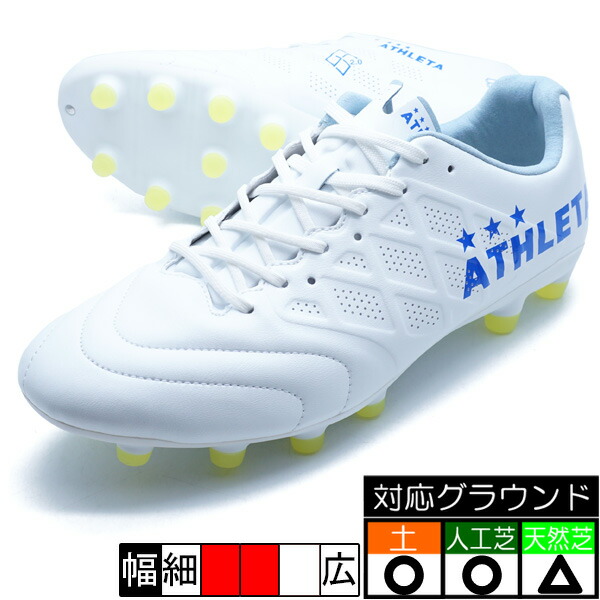 O-REI FAZ アスレタ ATHLETA 10024-10 ホワイト サッカースパイク