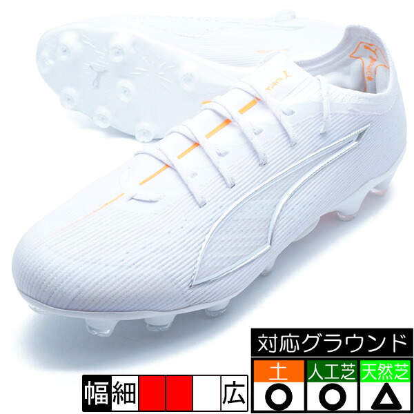 ウルトラ 6 アルティメット HG/AG プーマ PUMA 108559-04 プーマホワイト サッカースパイク