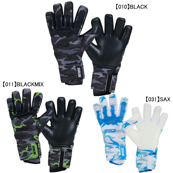 スボルメ SVOLME BSV-1 Basic GK GLOVE 1253-52329 サッカー キーパーグローブ GKグローブ ゴールキーパー