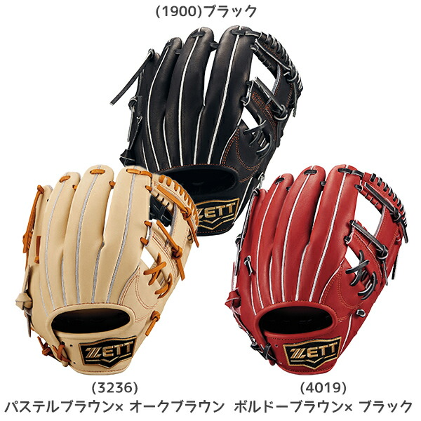 ZETT ゼット 野球 ジュニア 少年軟式 グローブ グラブ ネオステイタス 二塁手・遊撃手用 今宮タイプ BJGB70510N