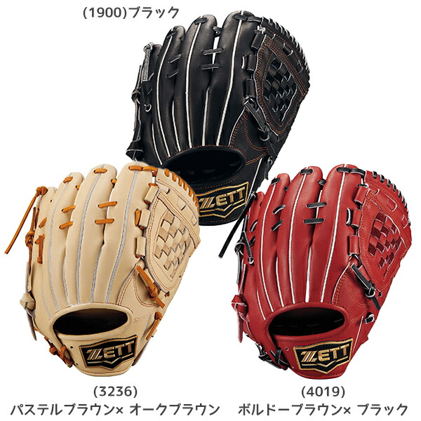 楽天市場】MIZUNO（ミズノ）限定 少年軟式用グラブ（1AJGY88828