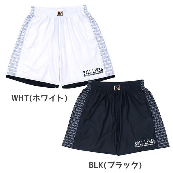 オンザコート バスケットボール ゲームパンツ 昇華バギーパンツ ハーフパンツ ショートパンツ メンズ レディース 昇華