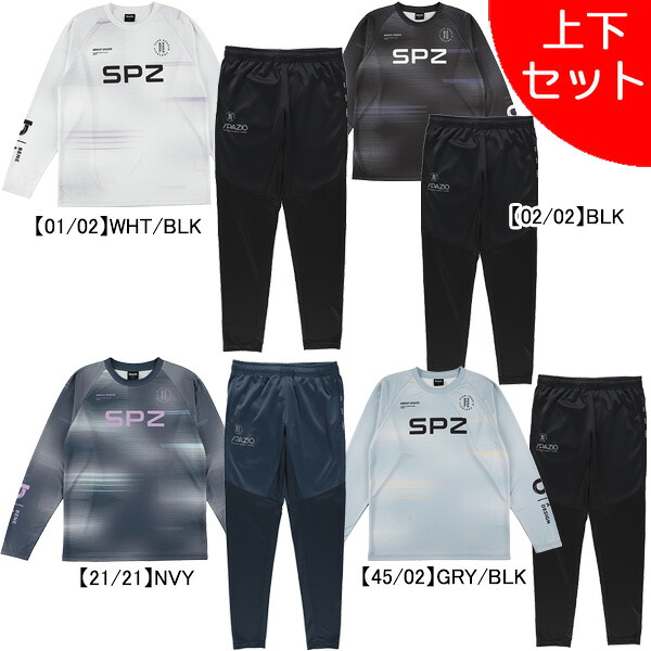 楽天市場】スパッツィオ SPAZIO ジュニア ジャージセットアップ GE