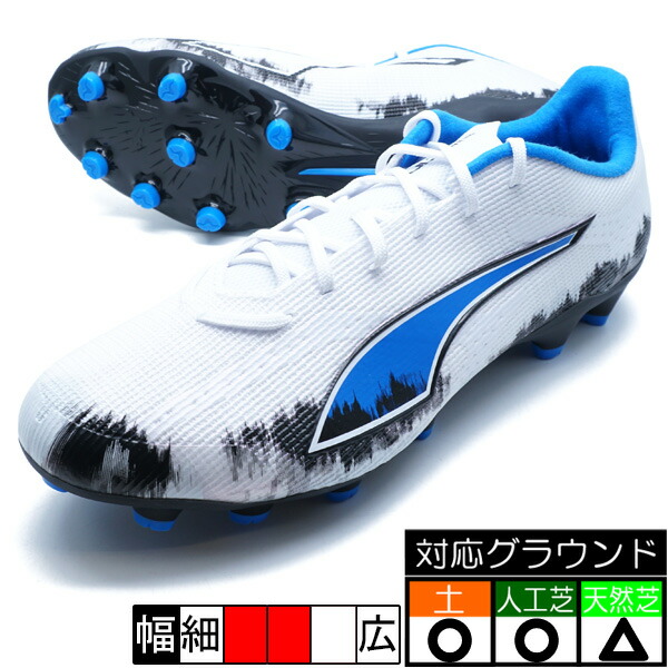 楽天市場】プーマ PUMA ウルトラ 6 プロ JAPAN HG/AG サッカースパイク