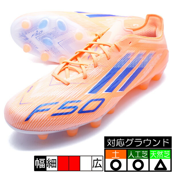 楽天市場】F50 ELITE FG アディダス adidas JH7617 フットウェア