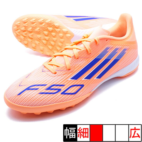 楽天市場】F50 CLUB TF アディダス adidas JI0024 ビームオレンジ