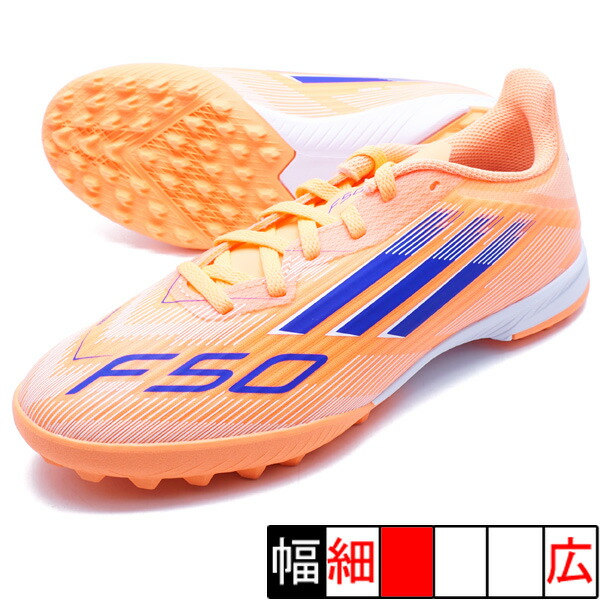 楽天市場】F50 CLUB TF アディダス adidas JI0024 ビームオレンジ