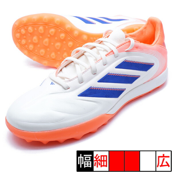 楽天市場】アディダス adidas COPA PURE 3 PRO TF サッカー