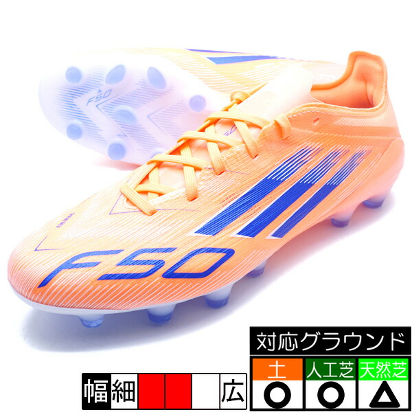 楽天市場】アディダス adidas 53F50PROHG/AGJAPAN JR4397 サッカー