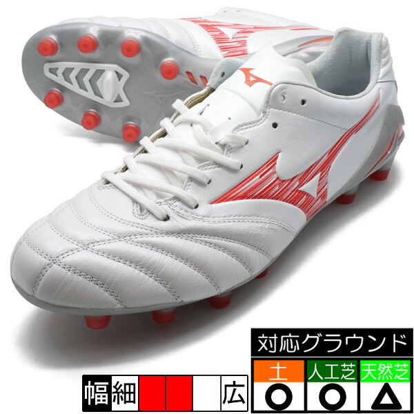 楽天市場】モナルシーダネオ3 SW KL ミズノ mizuno P1GA242760 レッド
