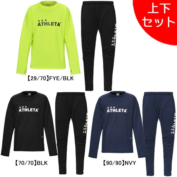 楽天市場】【上下セット】 アスレタ ATHLETA グリッド起毛TRシャツ