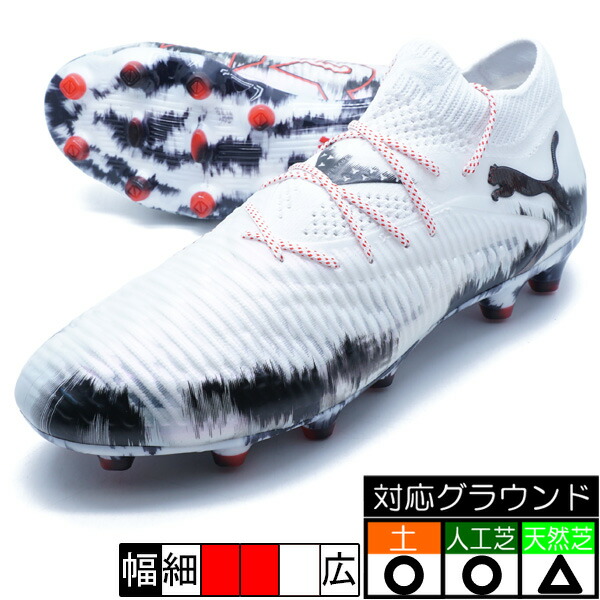 楽天市場】ウルトラ 6 アルティメット JAPAN HG/AG プーマ PUMA 109065
