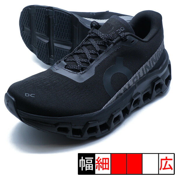 楽天市場】【期間限定P10倍】オン Cloudmonster 2 M クラウド