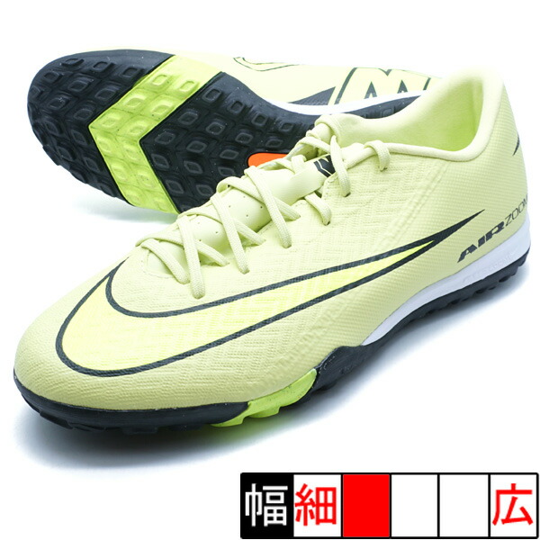 楽天市場】ナイキ ズーム マーキュリアル ヴェイパー 15 アカデミー