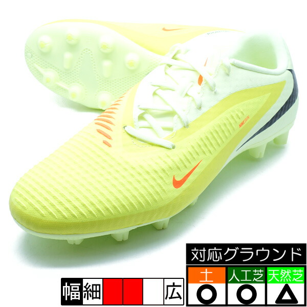楽天市場】ファントム 6 LOW プロ AG-PRO ナイキ NIKE HQ2317-800