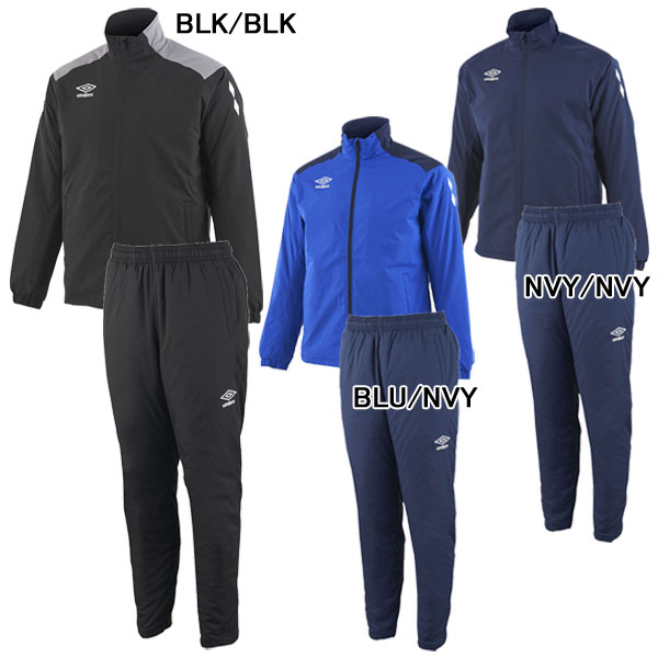 楽天市場】【送料無料】【上下セット】【中綿入り】アンブロ(umbro