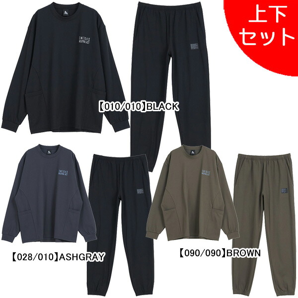 【上下セット】 スボルメ SVOLME スクラムテッククルートップ ロングパンツ 上下 1253-46501-46702 サッカー フットサル スウェット メンズ