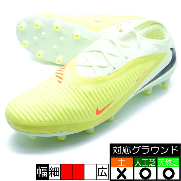 Nike Phantom GT サッカー 楽天市場】ナイキ メンズ サッカースパイク Nike Phantom GT2 Elite DF
