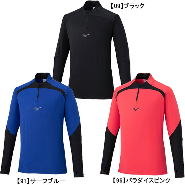 ミズノ mizuno 裏起毛 ストレッチフリースシャツ ハーフジップ P2MCC516 サッカー フットサル トレーニングトップ ストレッチ メンズ