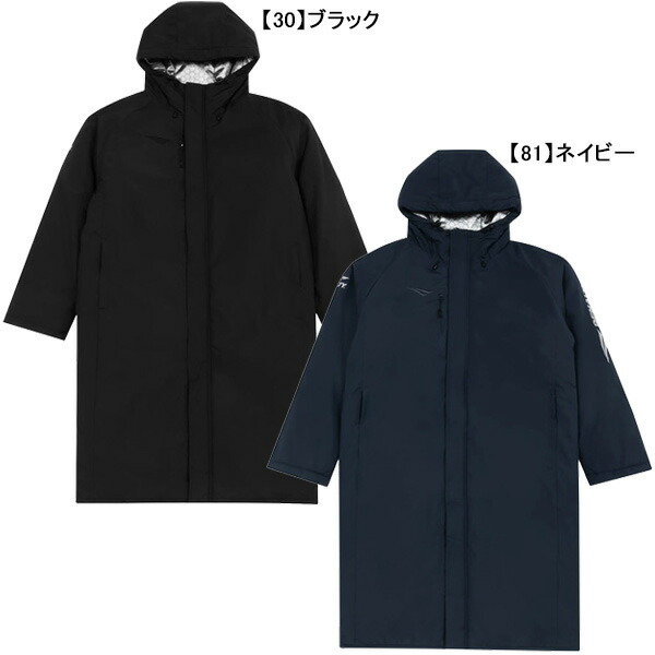 楽天市場】ペナルティ ロングコート 大人用 サッカー フットサル 中綿