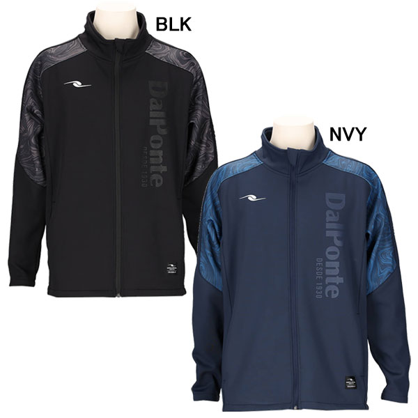 楽天市場】ダウポンチ DalPonte 裏起毛 極暖ボンディングトレーニング