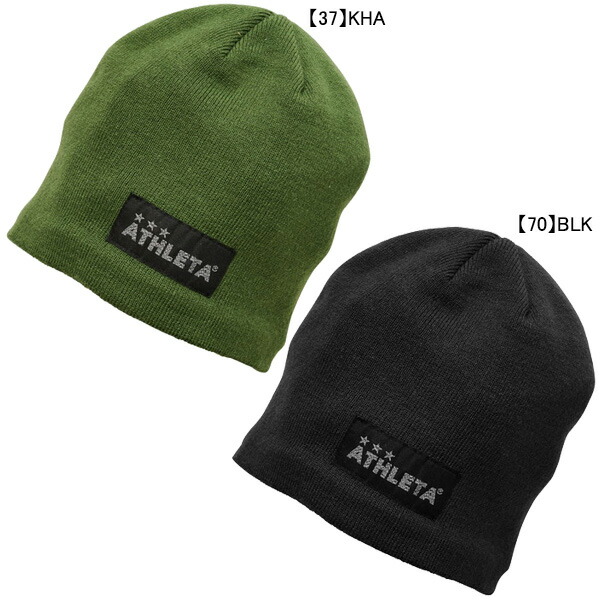 楽天市場】アスレタ ニットキャップ 大人用 ニット帽 帽子 ATHLETA