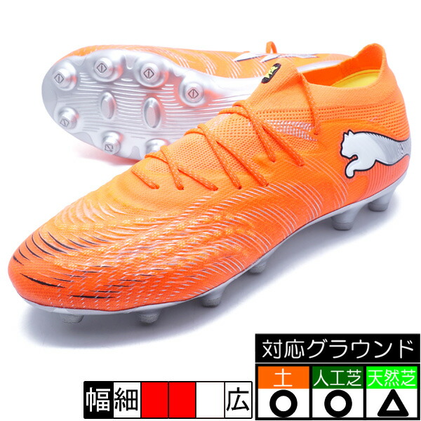 FUTURE9 UL HG/AG ピューマ PUMA 108898-01 グローイングレッド 蹴球スパイク