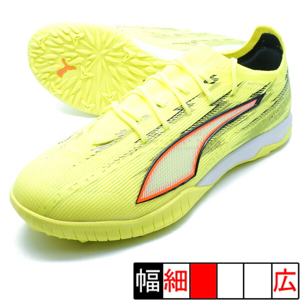 ウルトラ5 PRO CAGE プーマ PUMA 108992-01 イエローアラート サッカー トレーニングシューズ