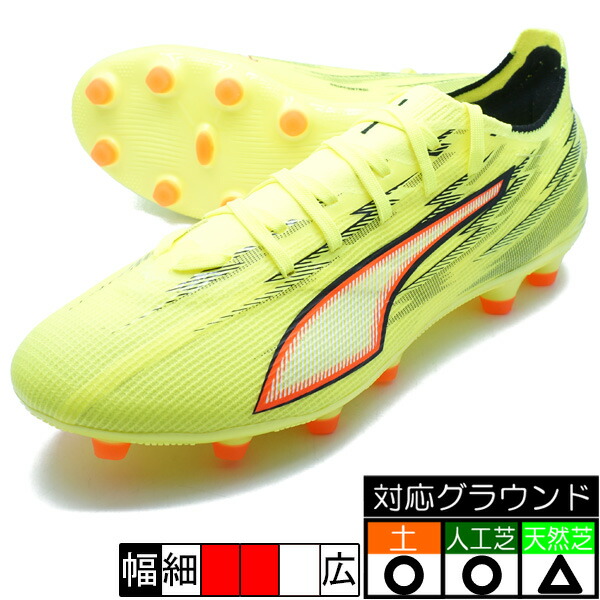 プーマウルトラSG 楽天市場】ULTRA6 UL MX SG プーマ PUMA 109000-01 イエローアラート