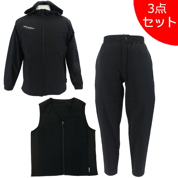 【3点セット】 アールズコート Earls Court 薄中綿ストレッチジャケット ベスト パンツ セット EC-JK019/EC-JK020/EC-LP016 サッカー フットサル 黒 メンズ
