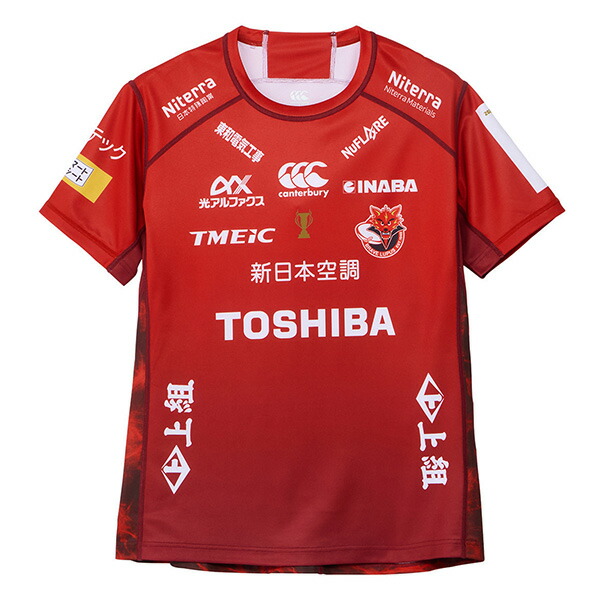 カンタベリー ラグビー 東芝ブレイブルーパス トレーニングウェア　選手実用品 公式・アウトレット】東芝ブレイブルーパス東京 レプリカホーム